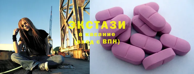 мега вход  Нязепетровск  ЭКСТАЗИ 280 MDMA 